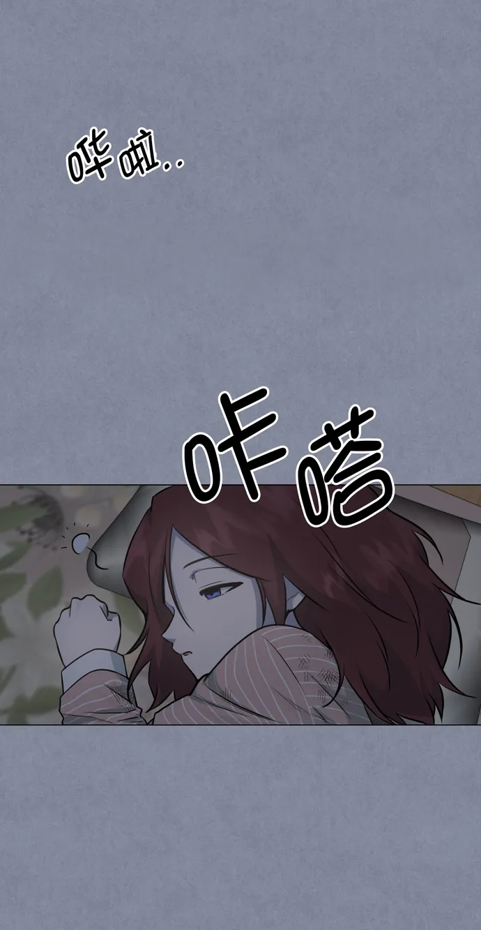 第38话 第8页