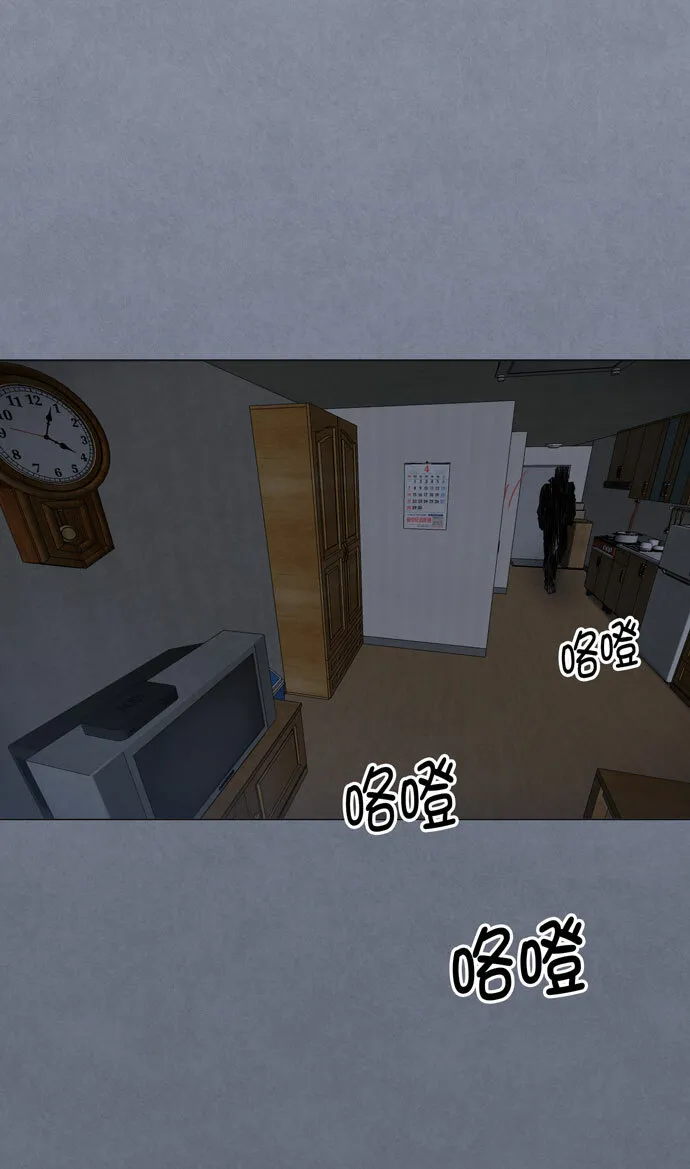 第38话 第9页