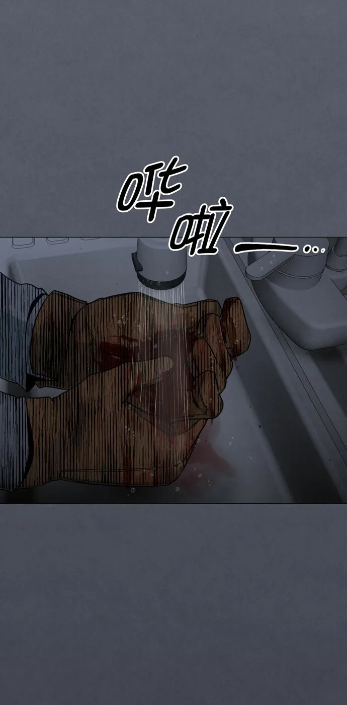 第38话 第11页