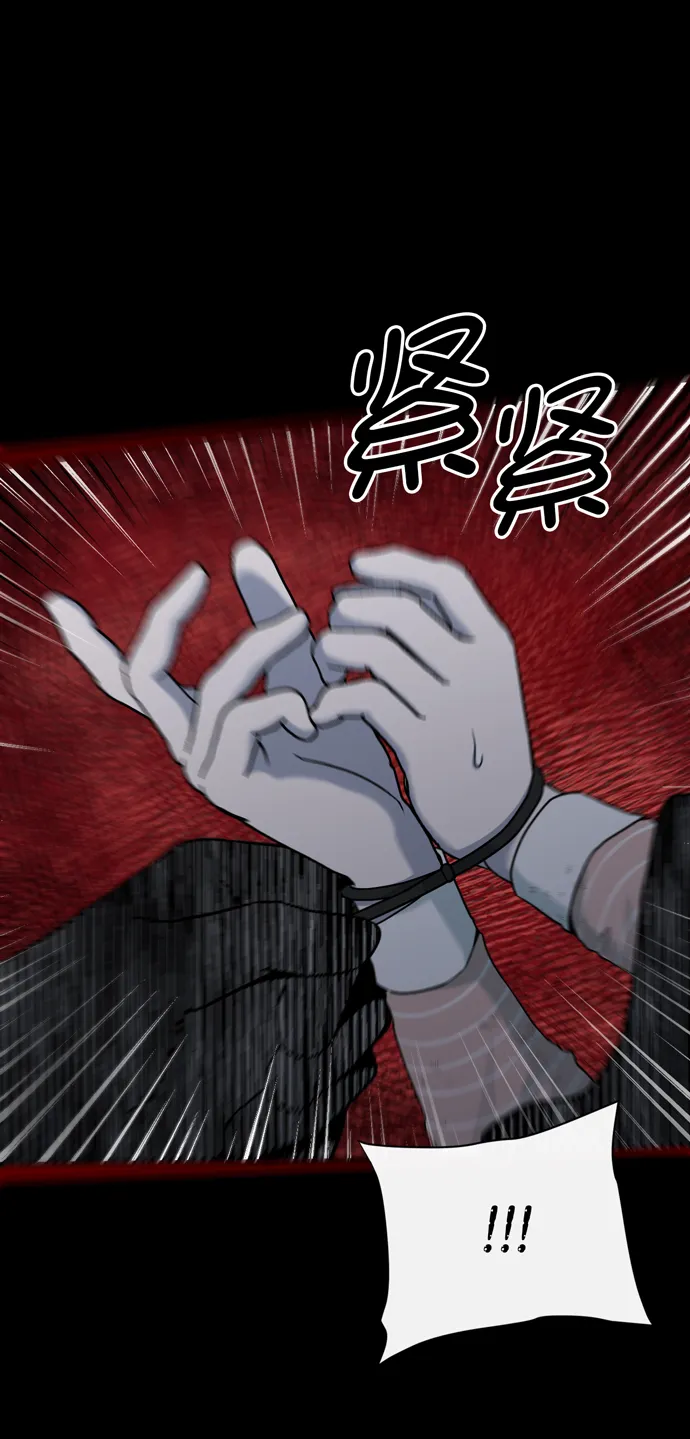 第38话 第16页