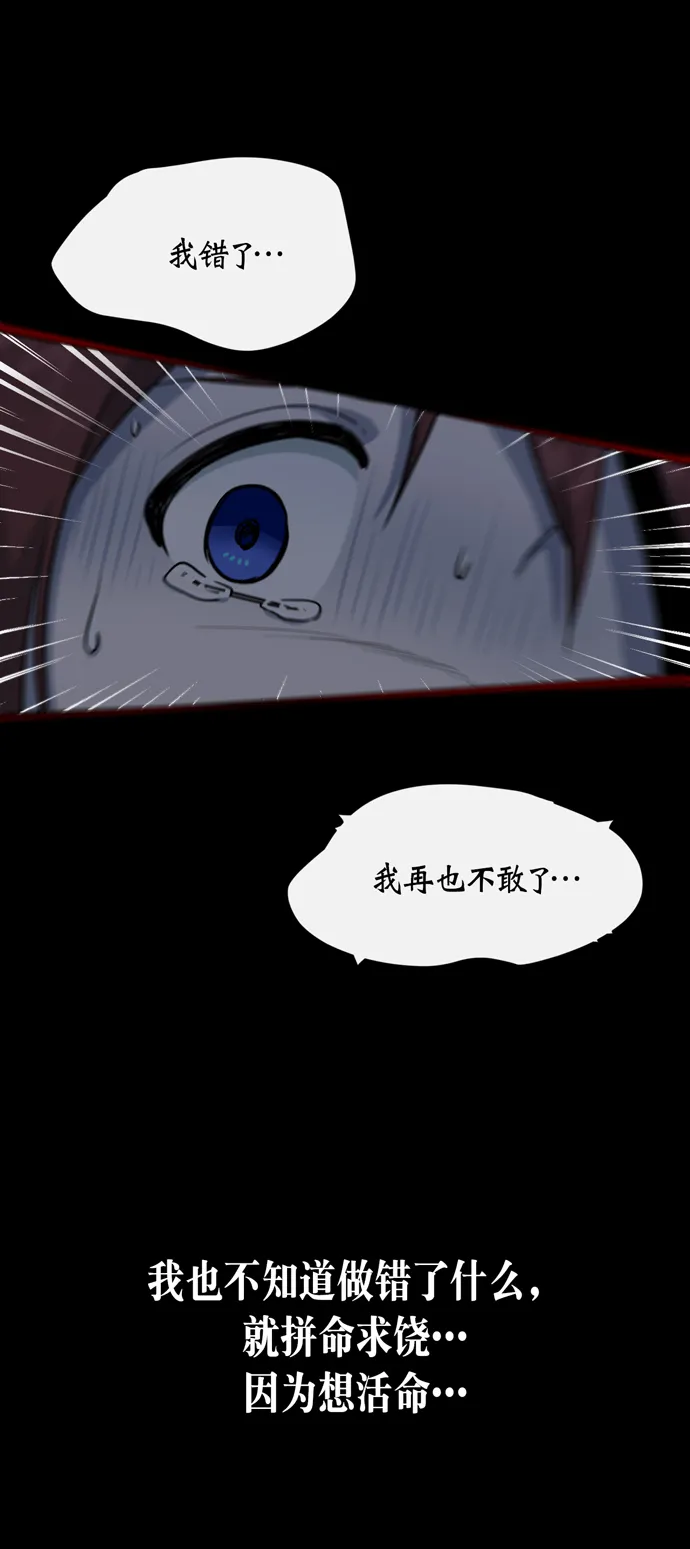 第38话 第17页