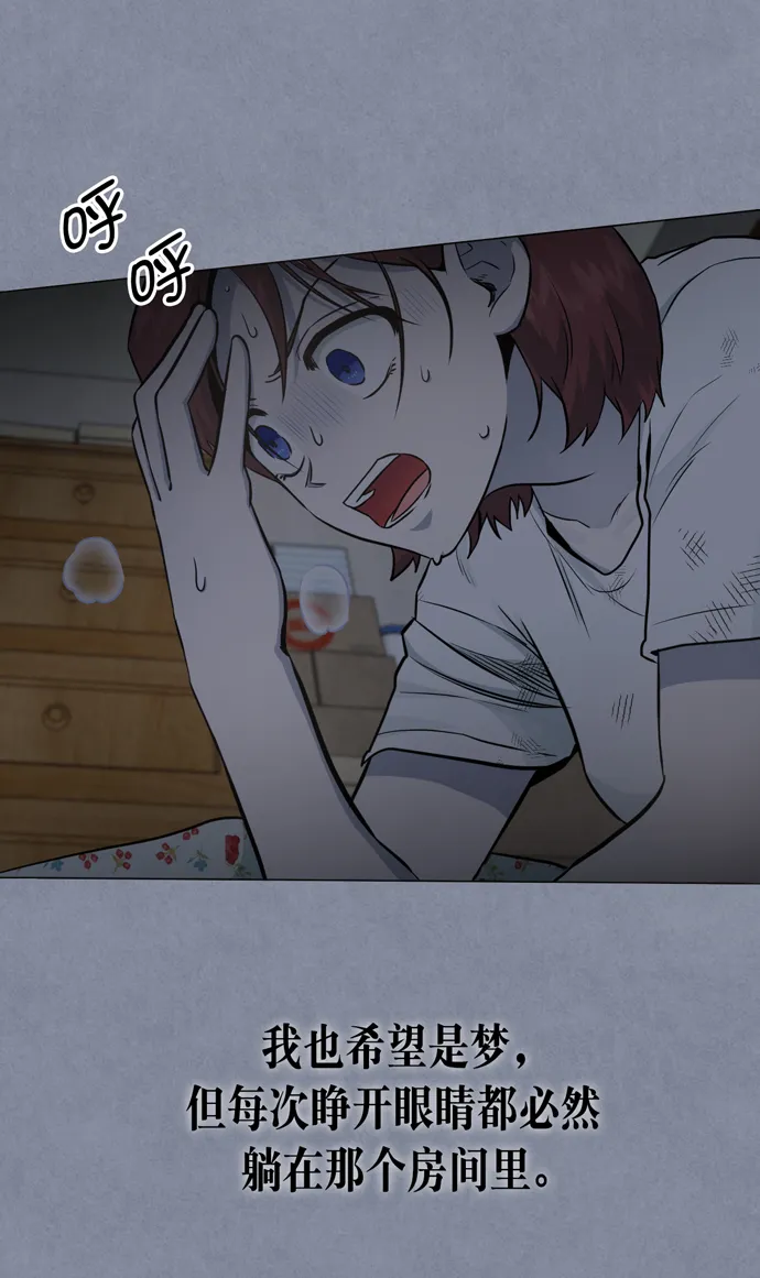第38话 第22页