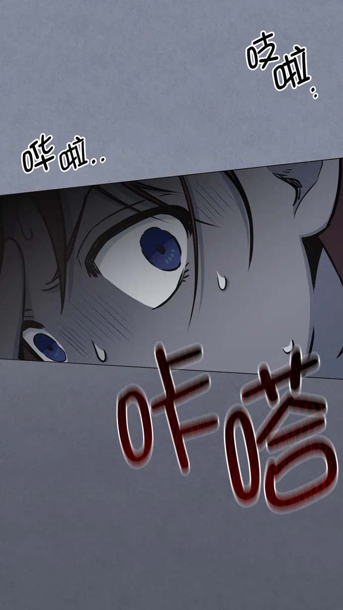 第38话 第23页