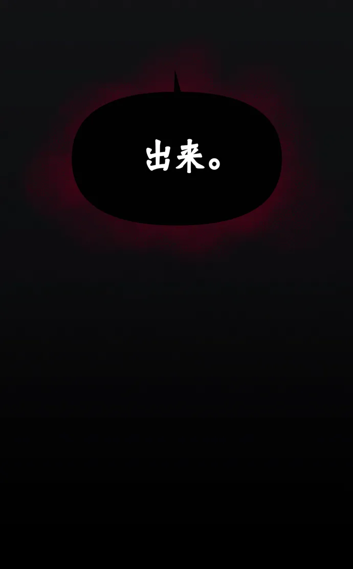 第38话 第28页