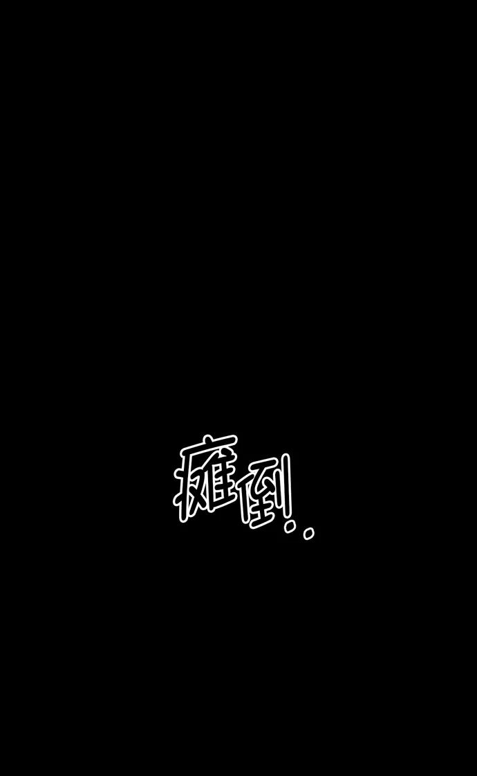 第38话 第31页