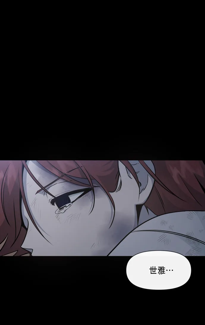 第38话 第33页