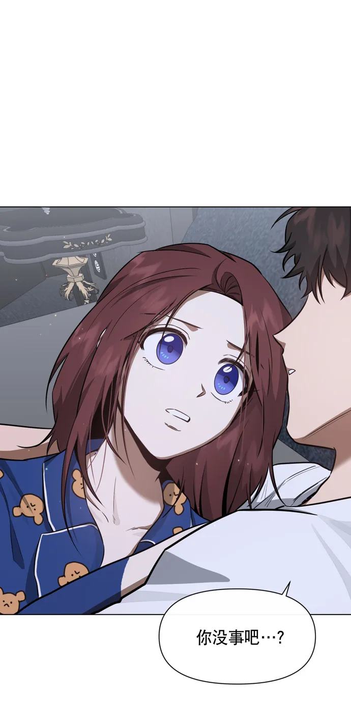 第38话 第37页