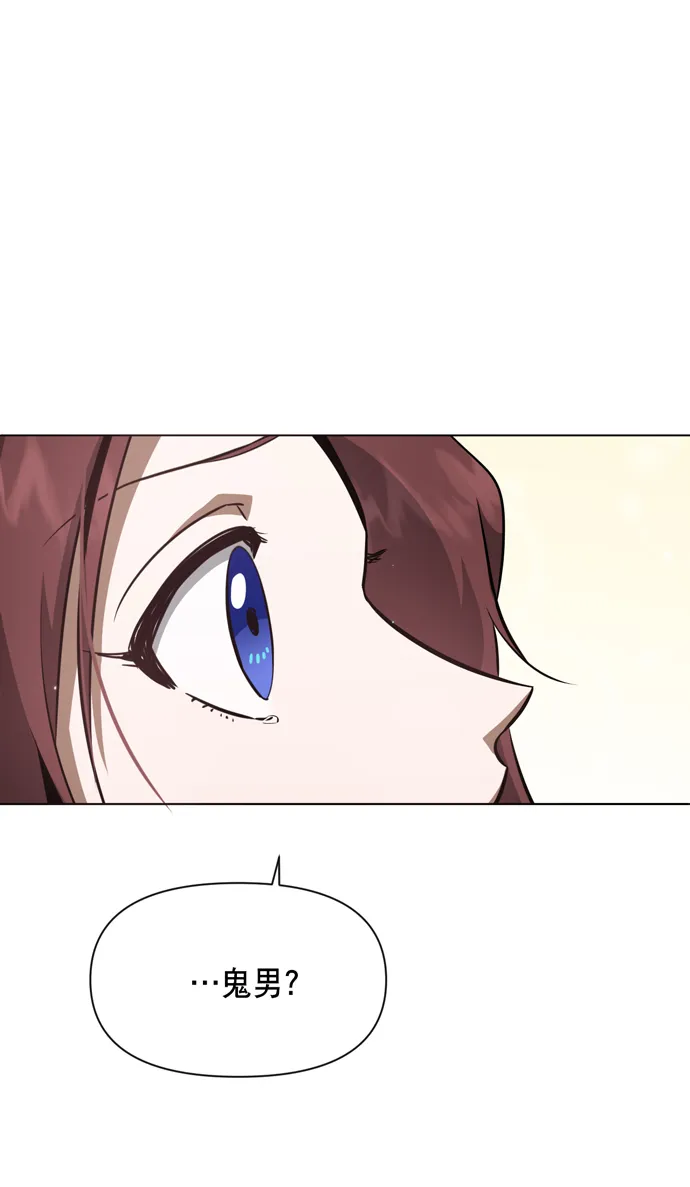 第38话 第38页