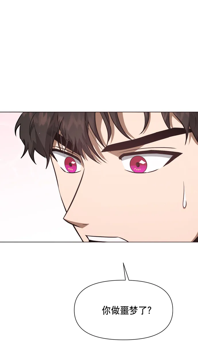 第38话 第39页