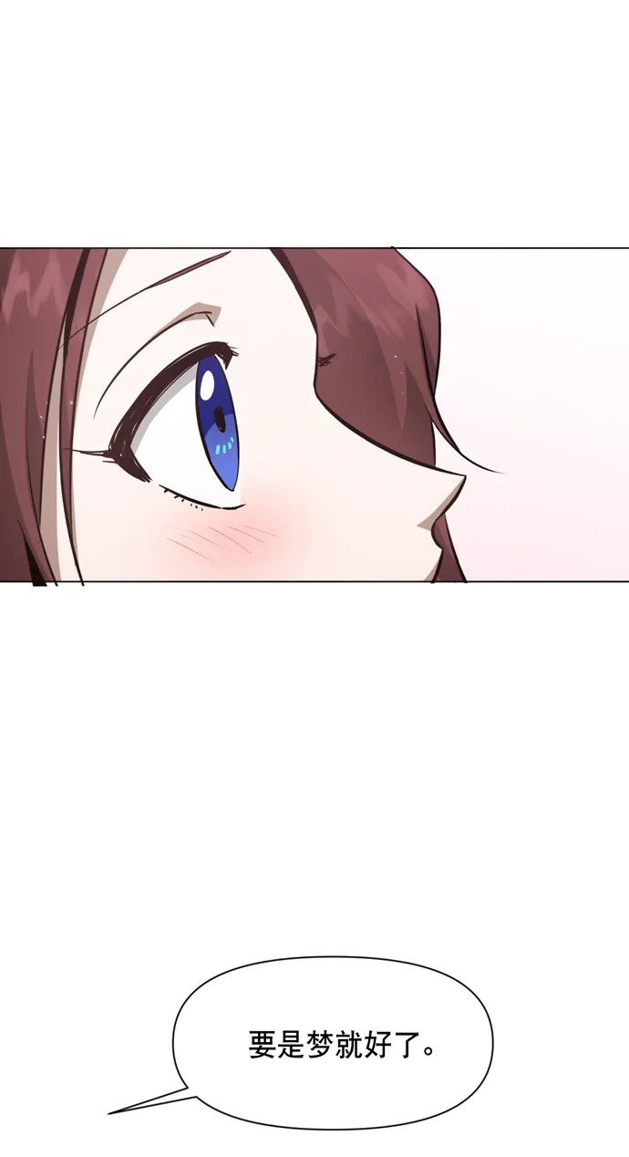 第38话 第43页