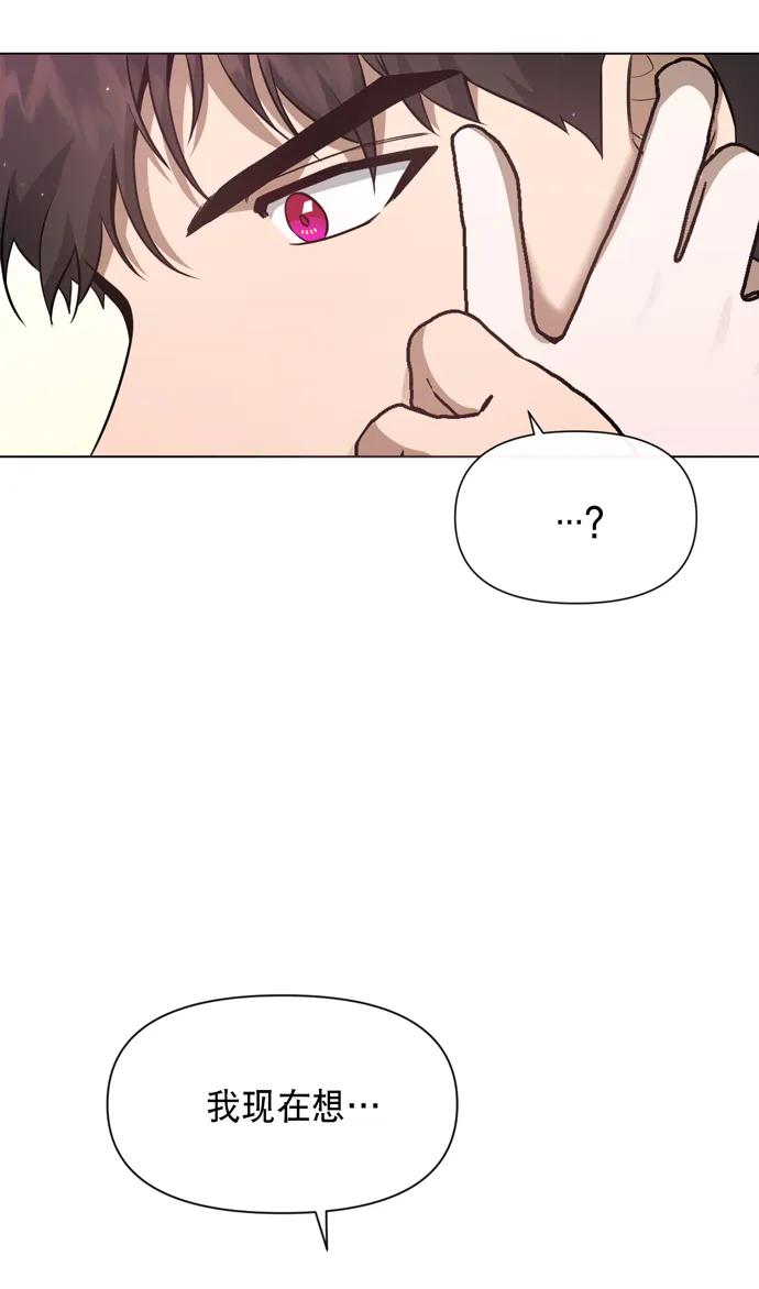 第38话 第44页