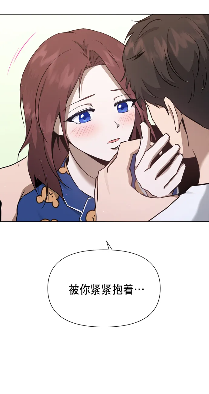 第38话 第45页