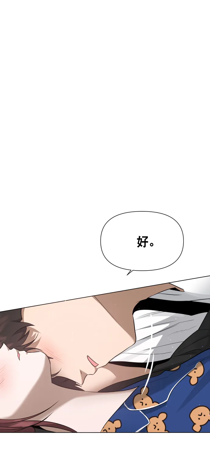 第38话 第48页
