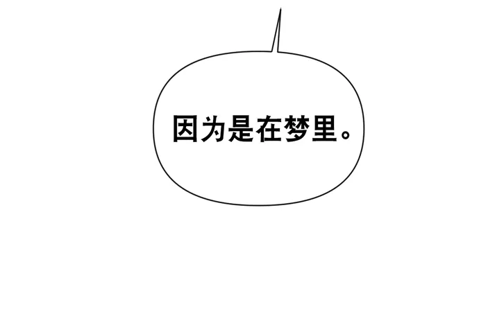 第38话 第49页