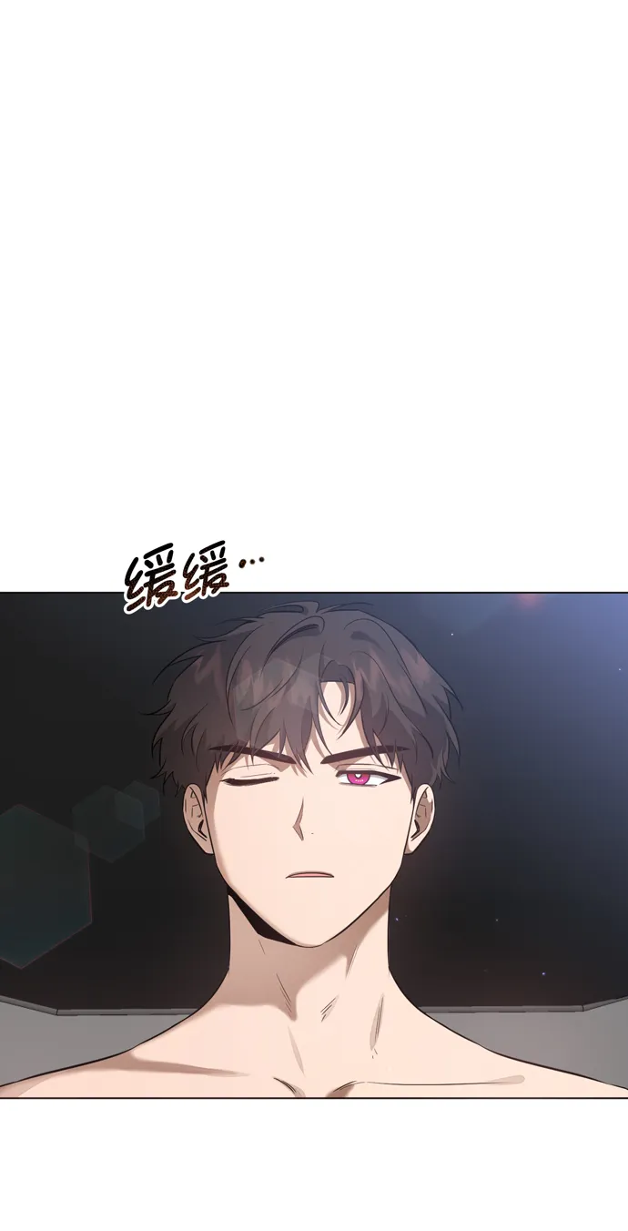 第38话 第53页
