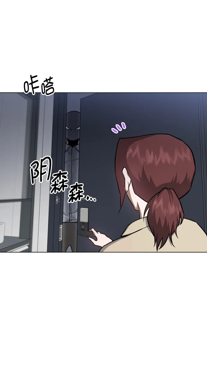 第38话 第57页