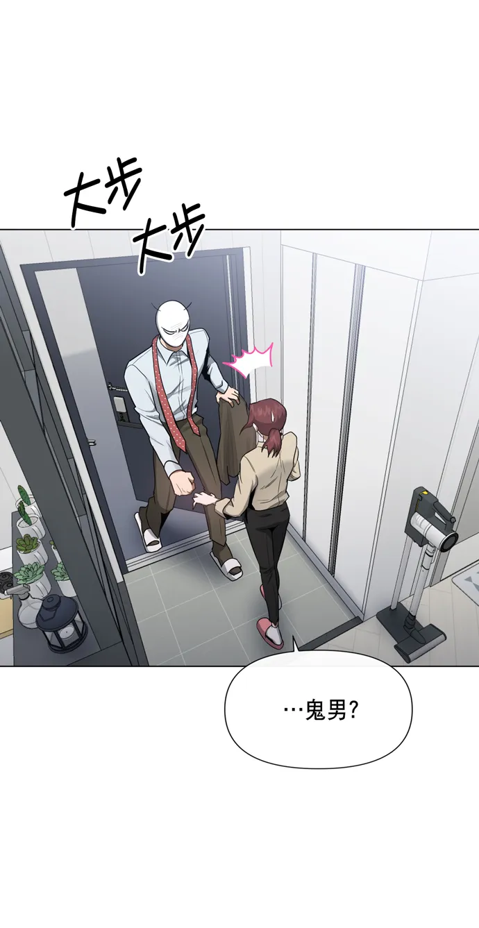 第38话 第58页