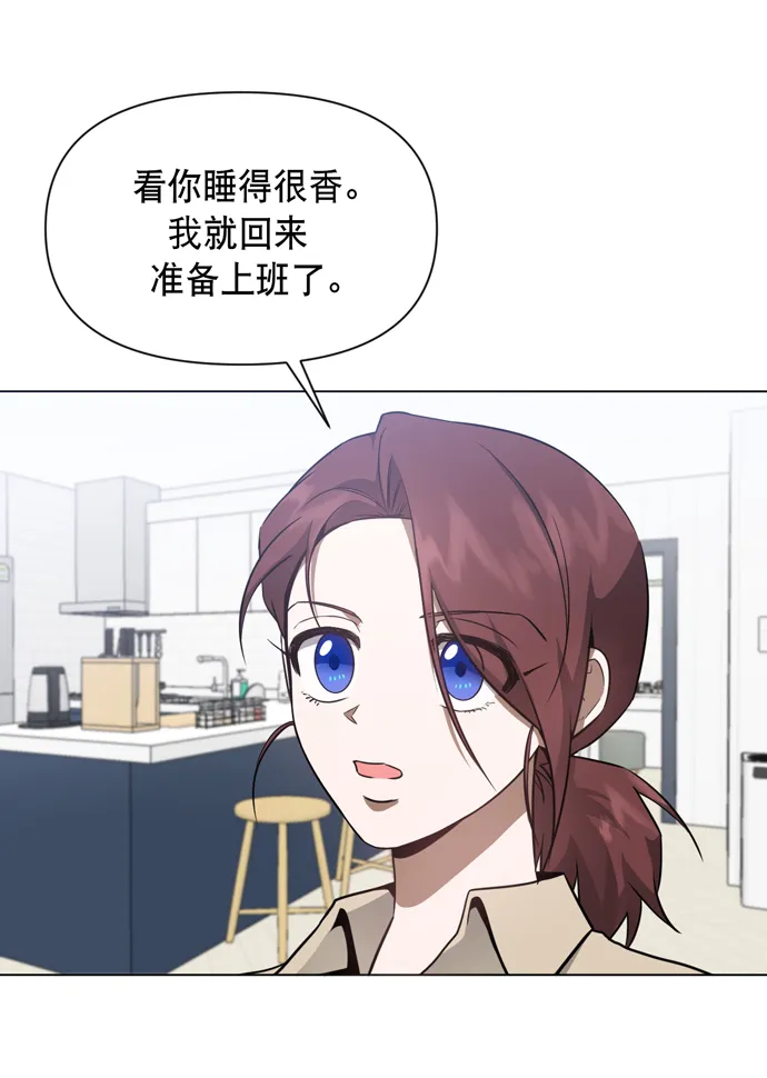 第38话 第60页