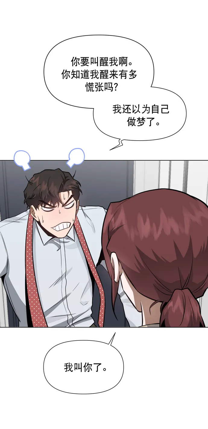 第38话 第61页