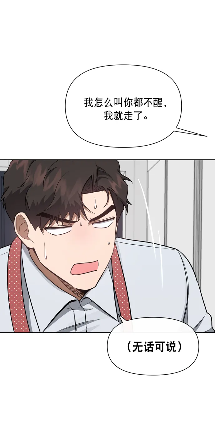 第38话 第62页