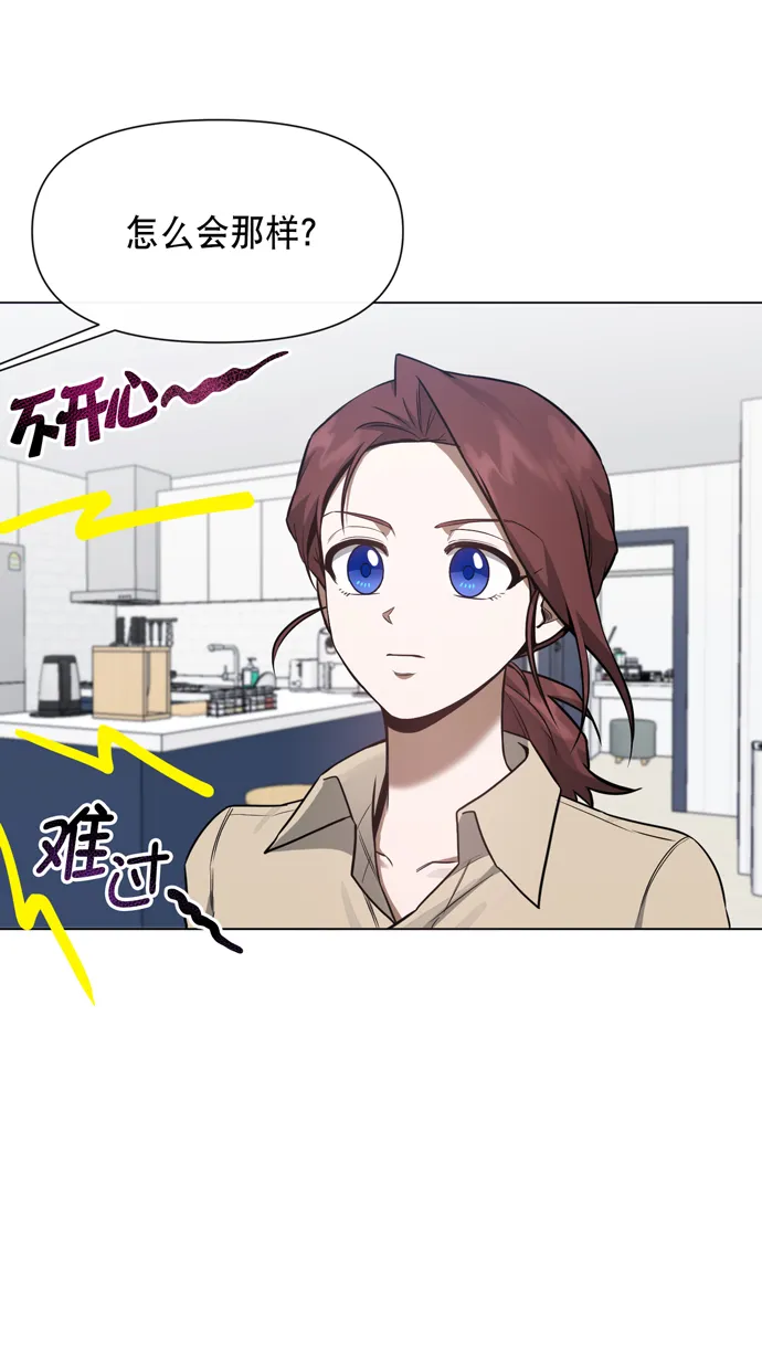 第38话 第63页