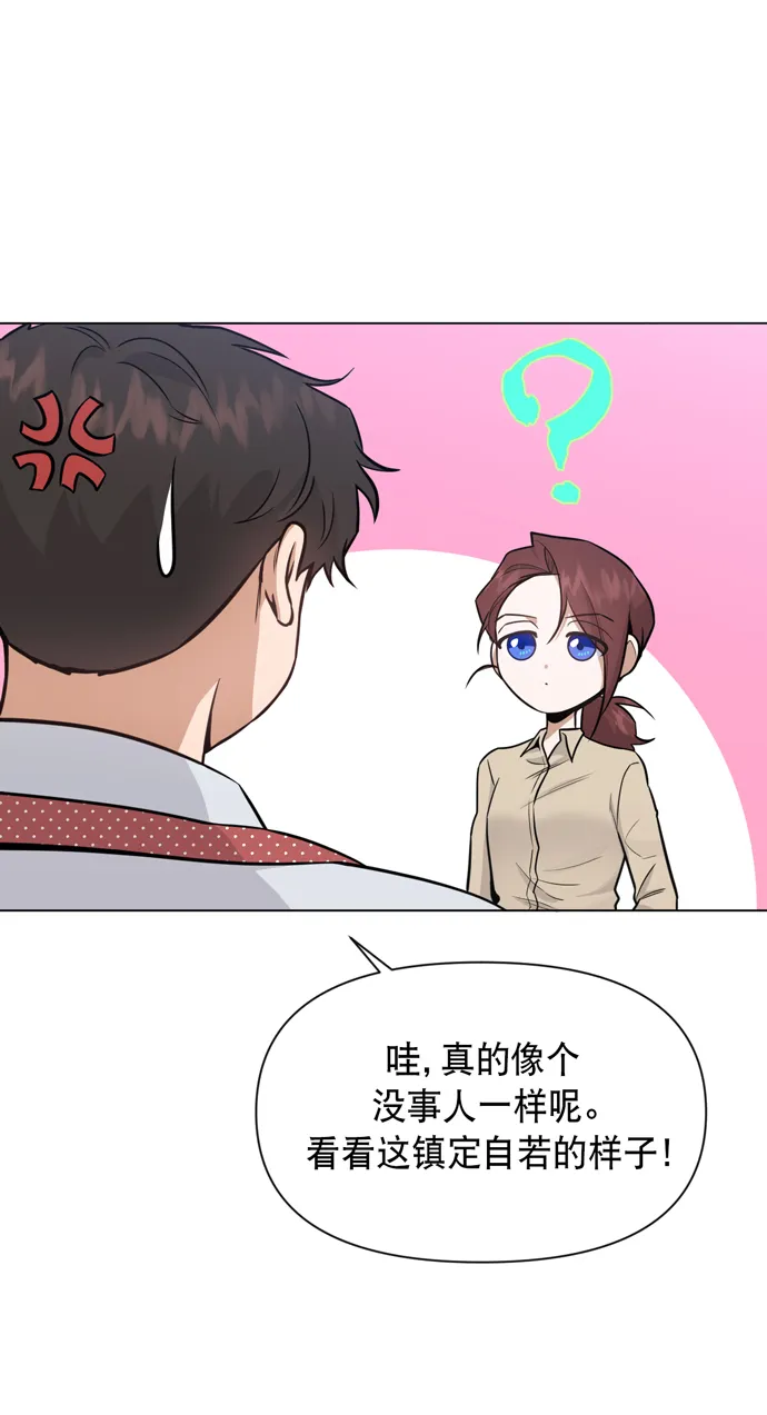 第38话 第64页