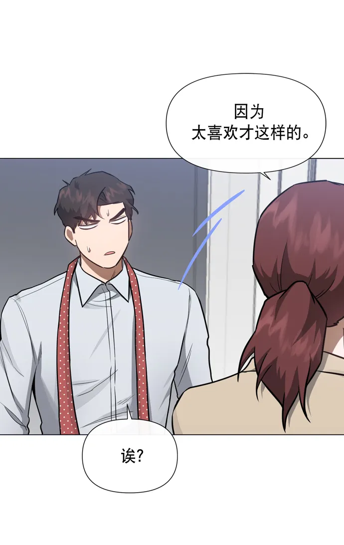 第38话 第66页