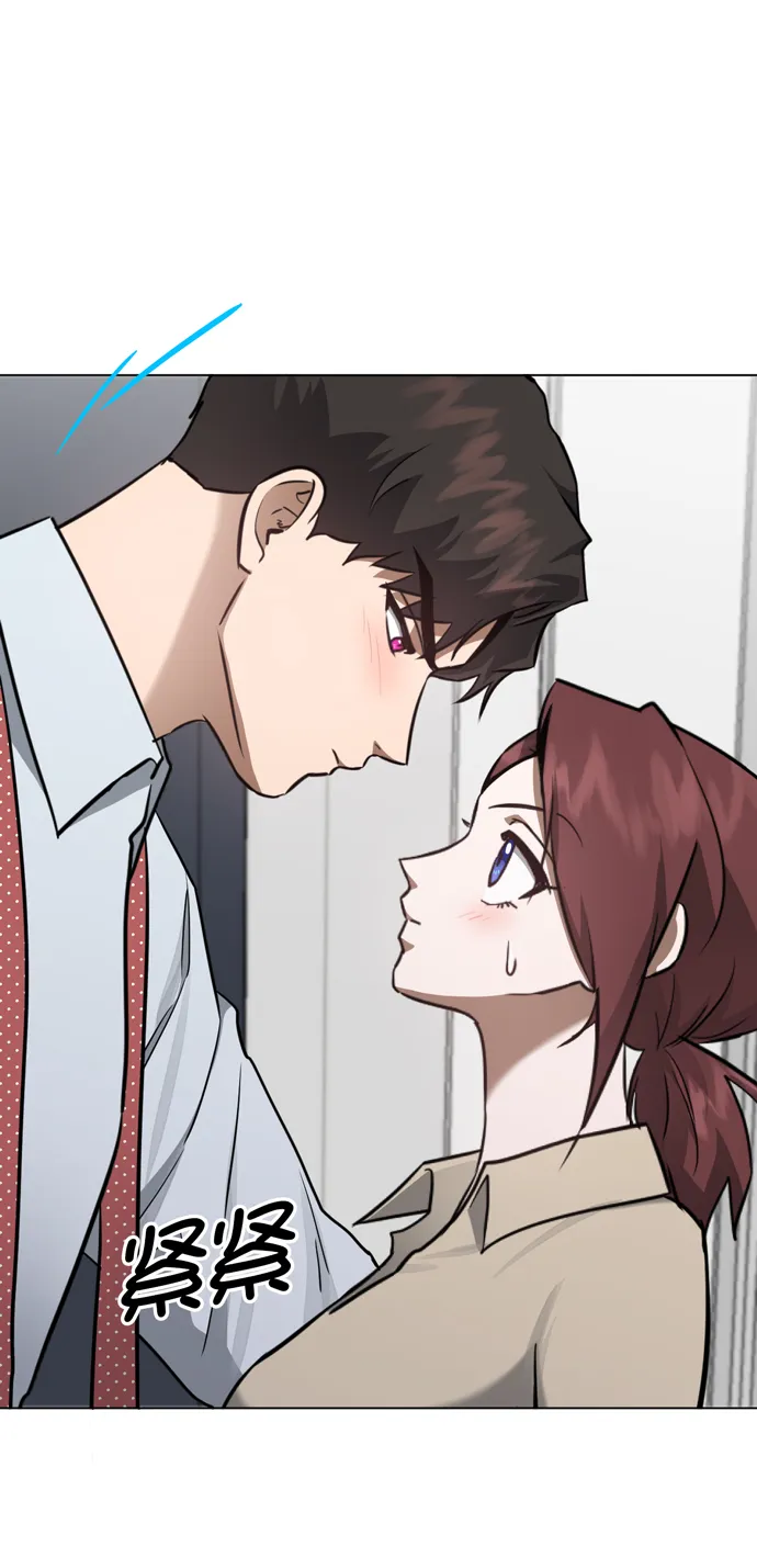 第38话 第69页