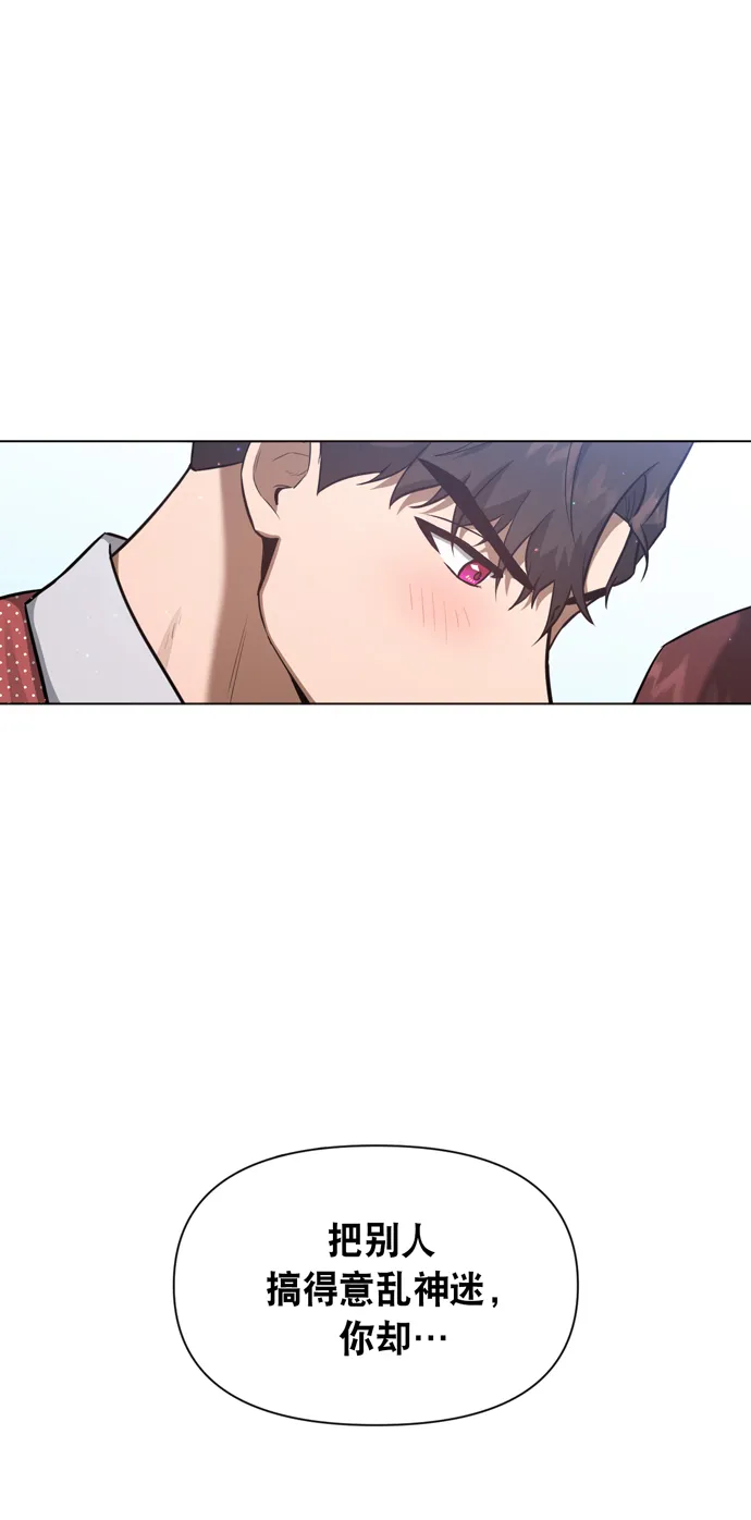 第38话 第70页