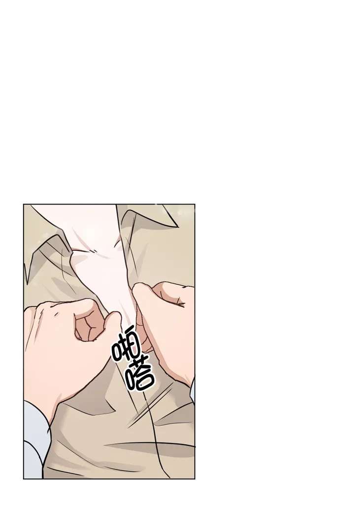 第39话 第4页