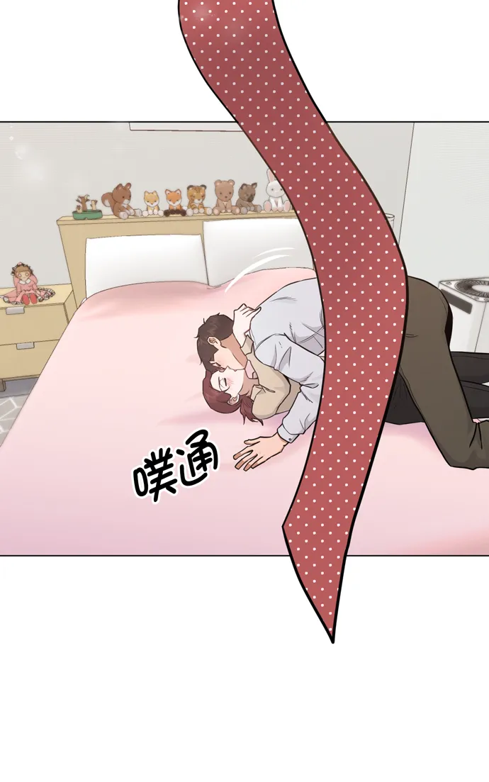 第39话 第6页