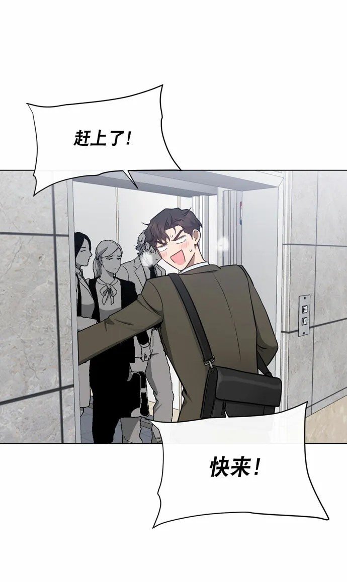 第39话 第11页