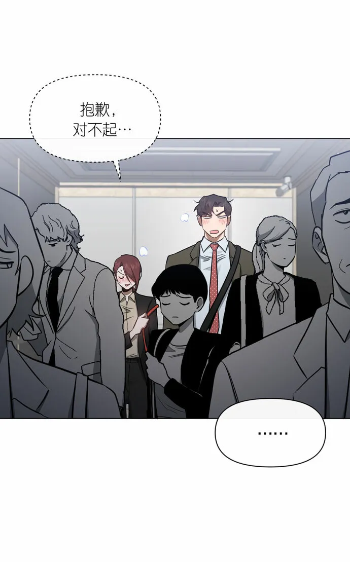 第39话 第13页