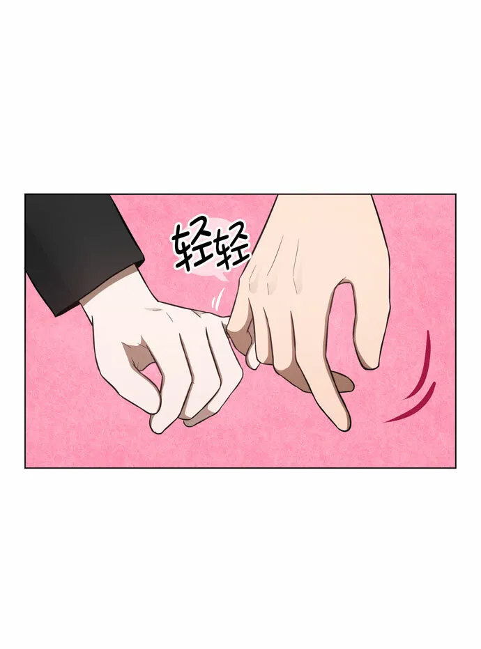 第39话 第15页