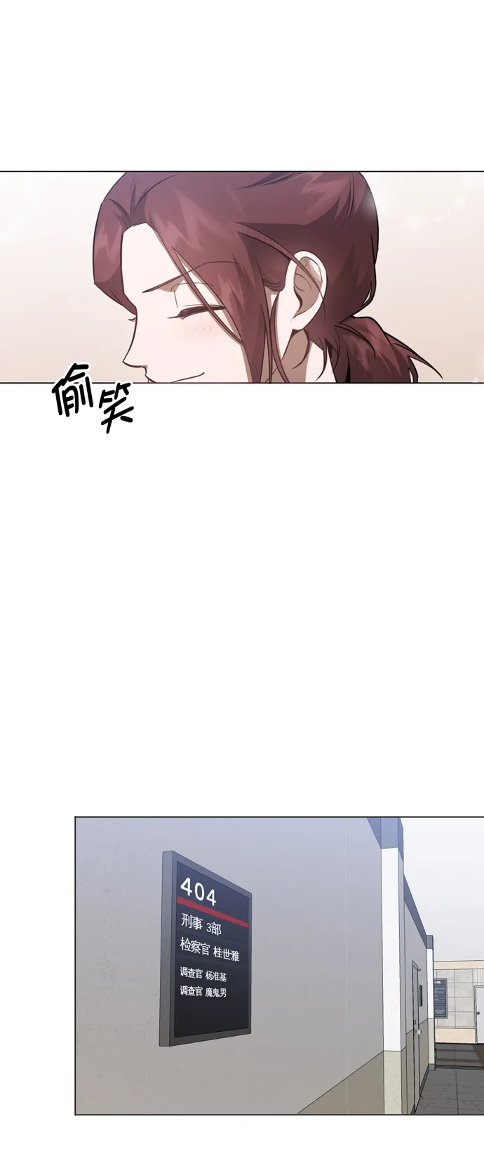 第39话 第19页