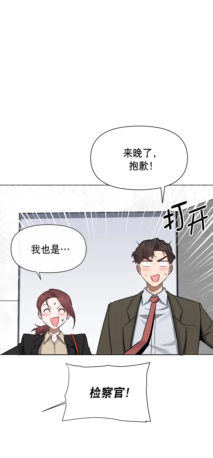 第39话 第20页