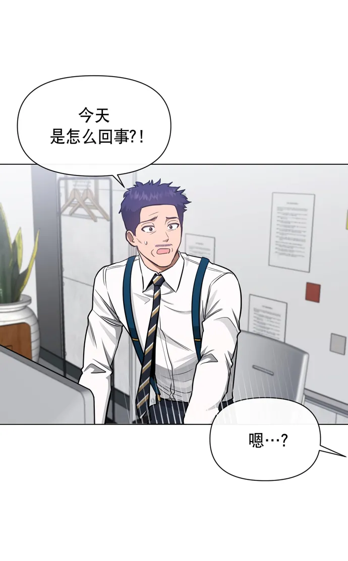 第39话 第21页