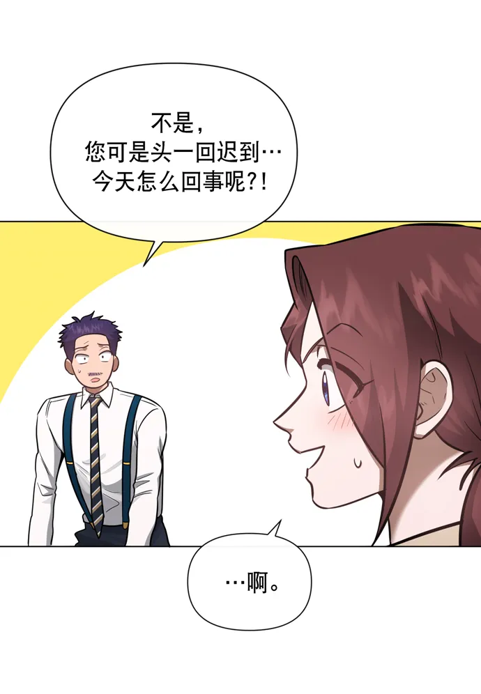 第39话 第22页