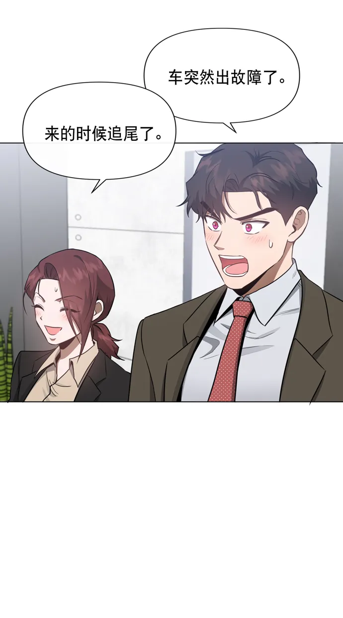 第39话 第23页