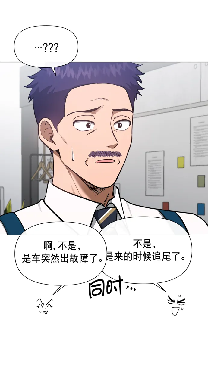 第39话 第24页