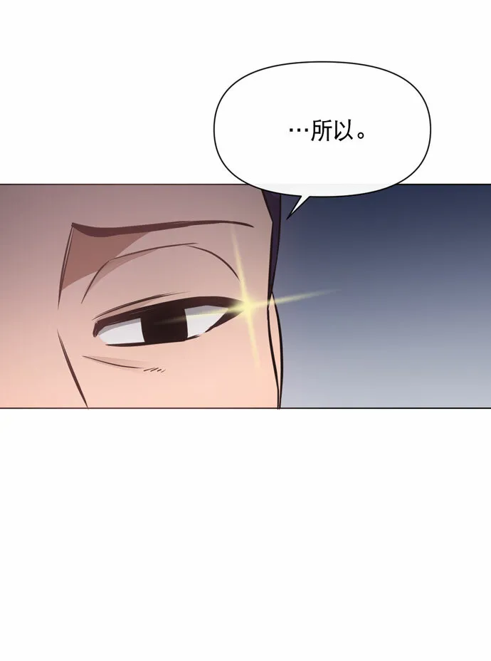 第39话 第25页