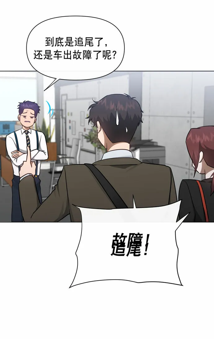 第39话 第26页
