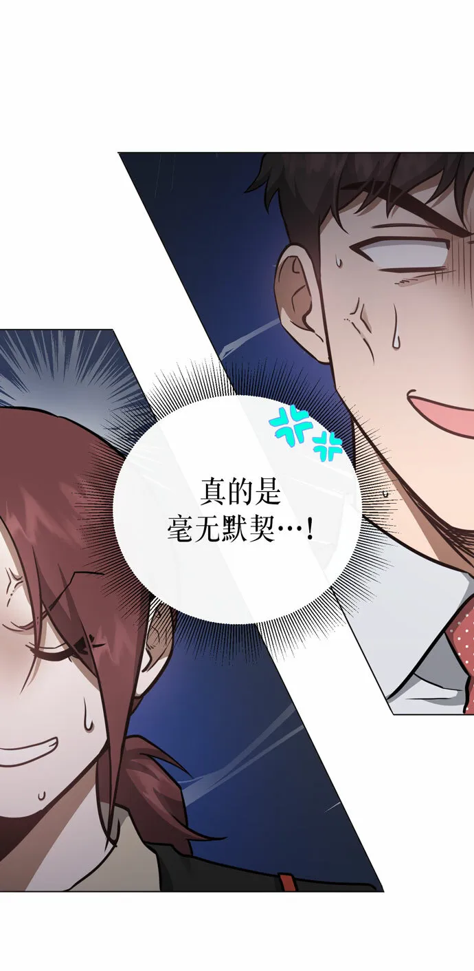 第39话 第27页