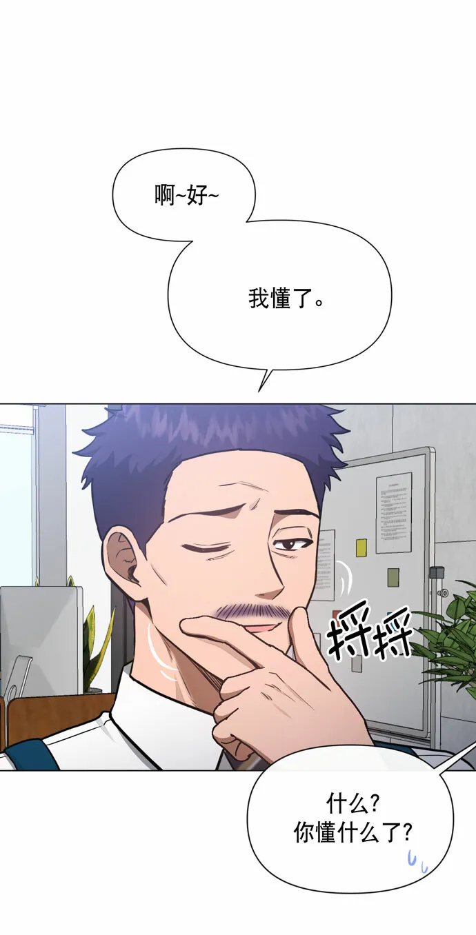 第39话 第28页