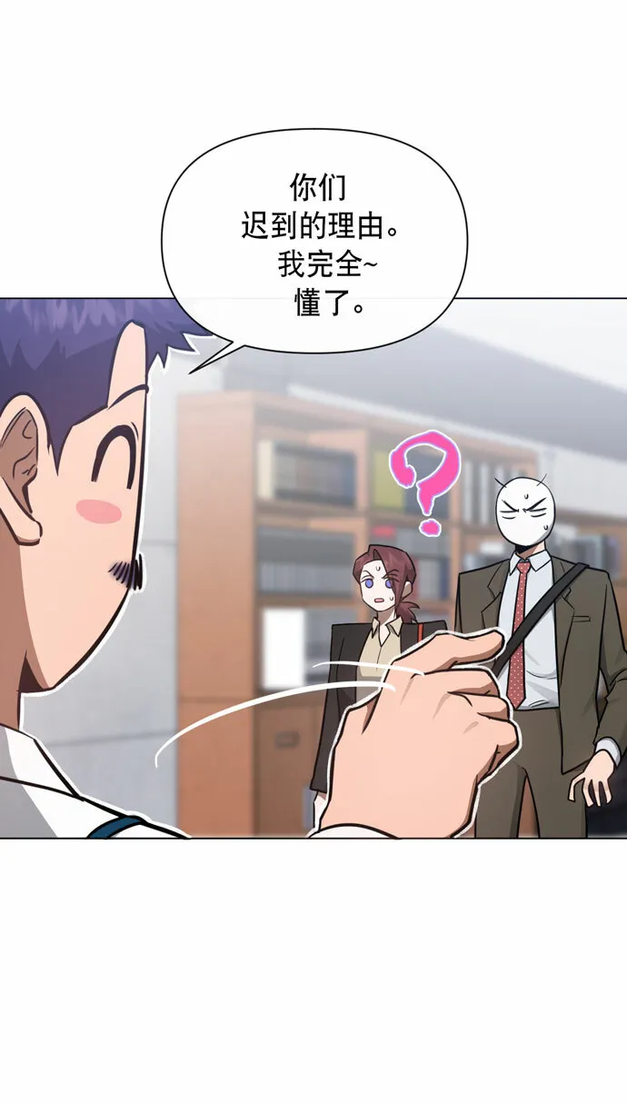 第39话 第29页