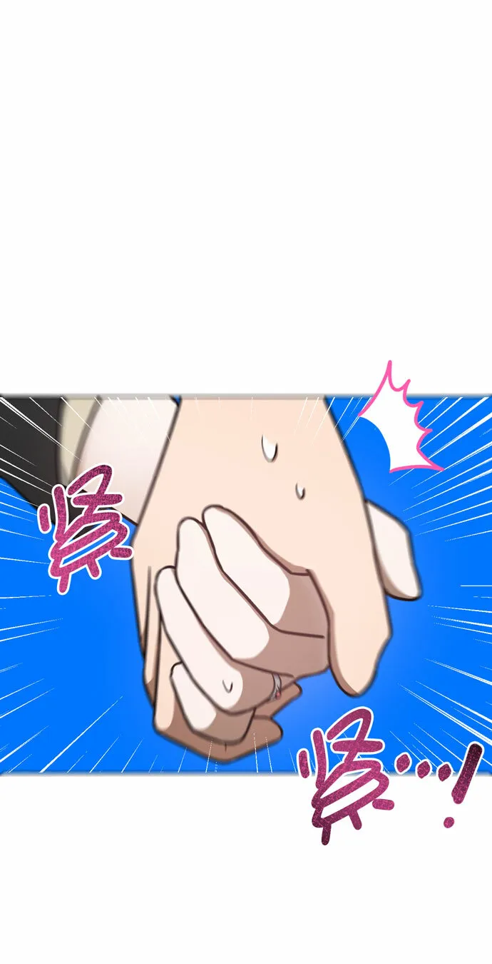 第39话 第31页