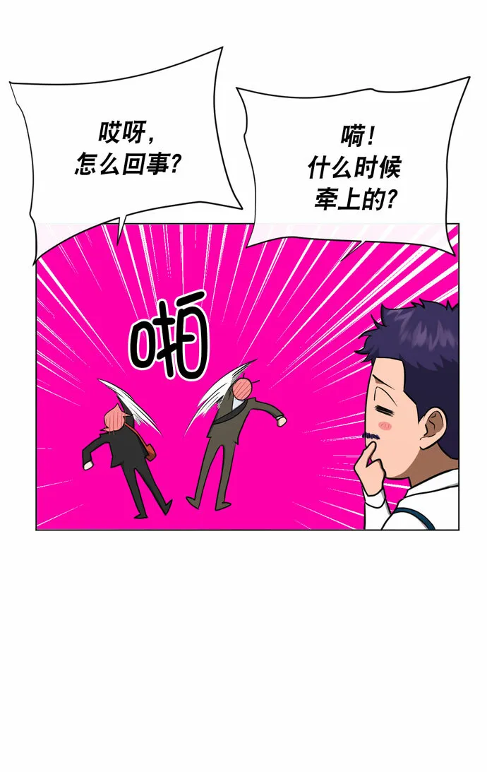 第39话 第32页