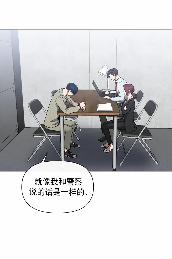 第39话 第35页