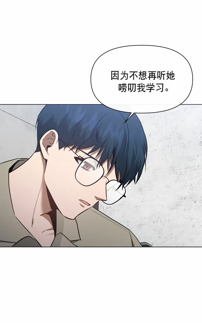 第39话 第36页