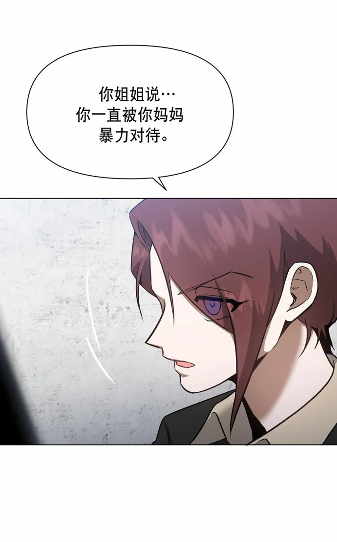 第39话 第37页